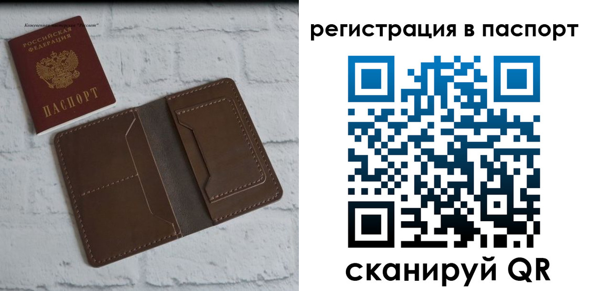 прописка поиск в Уварово