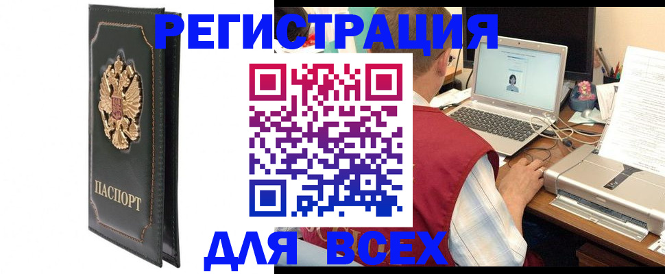 пропишу в квартире в Уварово